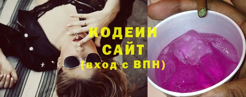 что такое   Кинель  Codein Purple Drank 