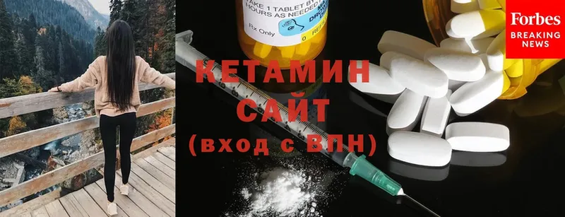 Кетамин ketamine  что такое   Кинель 