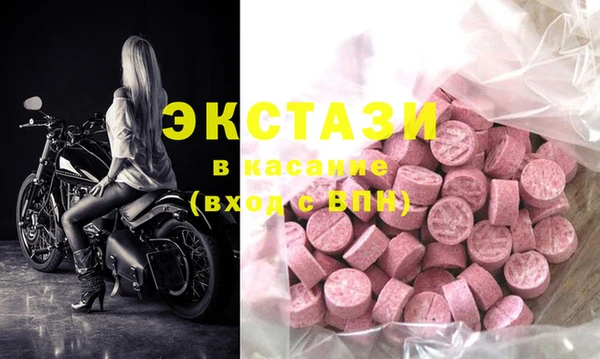 ECSTASY Беломорск